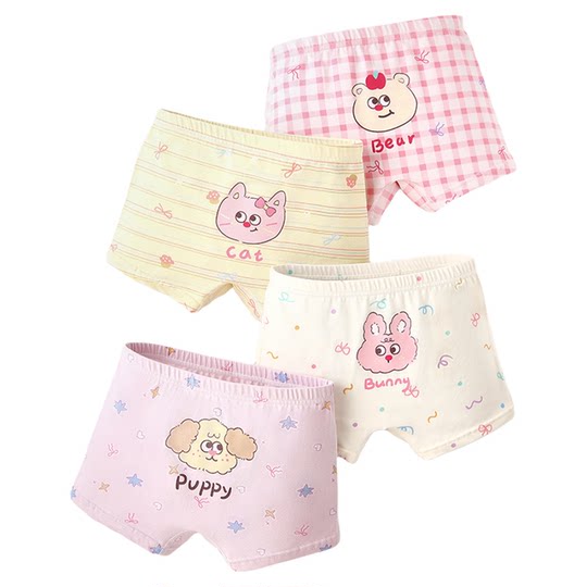 Girls' pure cotton boxer briefs cute shorts