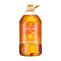 Arowana strong flavor peanut oil 5L barrel