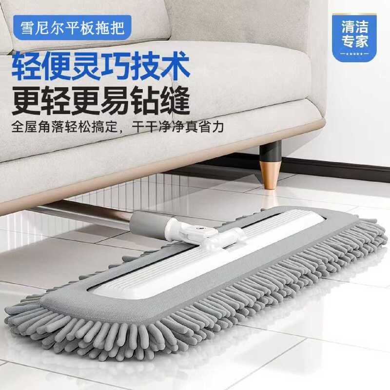 【3053 Times Repurchased】Large Chenille Flat Mop for Home Use, Cleans Wooden Floors and Tiles with One Swipe, Absorbs Water and Mops the Floor