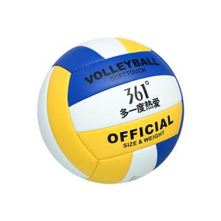 361 volleyball high elastic soft leather will not hurt your hands