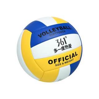 361 volleyball is highly elastic and soft and does not hurt your hands