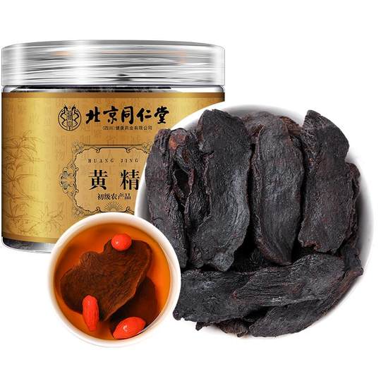 黄精中草药材九蒸九制片大肉厚即食泡水养生茶正品黄精