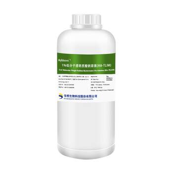 Bloomage Bio Small Molecule Hyaluronic Acid 1% Low Molecular Sodium Hyaluronate Solution 1kg Raw Liquid Material ຄວາມຈຸຂະຫນາດໃຫຍ່ HA