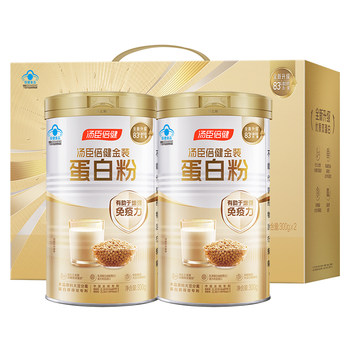Tongcheng beijian protein powder 600g enhances immunity