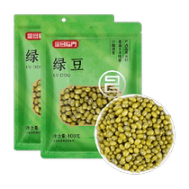 Fuchang Mung Bean 400g*2 bags of summer-relieving mung bean soup and porridge with red beans peelable mung beans and mung bean kernels