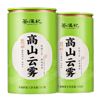 Chamanji Green Tea Mingqian Mountain Yunwu 2024 New Tea Bulk Self-Drinking 125g