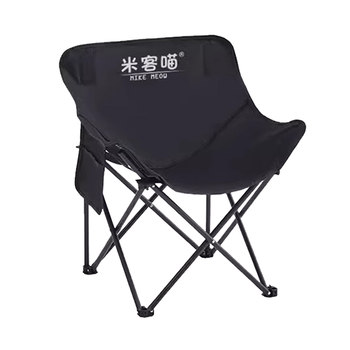Mike miao moon chair outdoor folding chair back fishing chair party picnic lazy chair portable tour camping chair