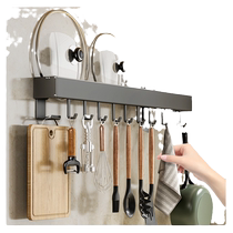 Kitchen hook rack no punching hole spoon and shovel rack multi-functional hanging rod wall-mounted rack spatula storage rack