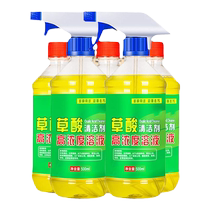 High-concentration oxalic acid toilet cleaner toilet cleaning spirit powerful removal of urine scale decontamination toilet and bathroom household artifact