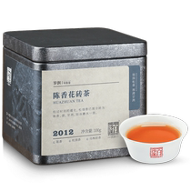 Baishaxi Hunan Anhua dark tea mellow aged authentic old tea Suirun 2012 Chenxiang brick tea 100g