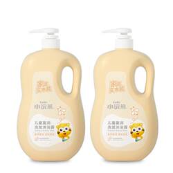 Little Raccoon Children's Shampoo and Shower Gel Children's Shower Gel Milk Baby Baby Bath Care Shampoo ສອງໃນຫນຶ່ງ