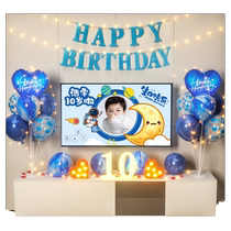 Children Birthday Decoration Scene Boy 10 Balloon Boy Pitched TV Party Ten-year-old Happy Background Wall Arrangement