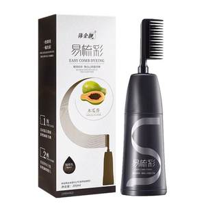 Natural plant hair dye