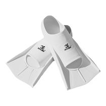 Childrens swimming fins freestyle special adult diving duck fins butterfly stroke breaststroke professional training short fins