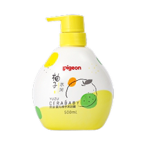 Gel douche bébé Pigeon gel douche pamplemousse 500 ml * 1 bouteille gel douche spécial bébé