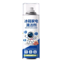 Refrigerator appliance cleaner home special deodorization odor purification powerful decontamination mold removal sterilization cleaning agent 2759