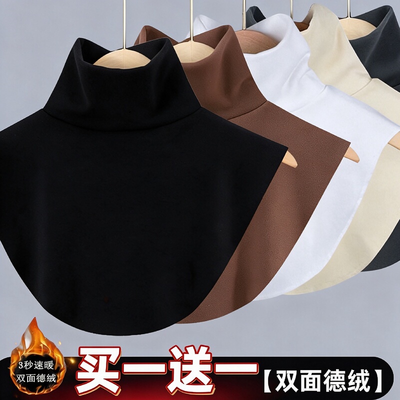 Men's and Women's Thermal Fake Collar Shoulder Warmer Neck Scarf Sweater, High-Neck Thermal Neck Gaiter for Autumn and Winter, Heat-Retaining and Thickened Men's and Women's Thermal Fake Collar Shoulder Warmer Neck Scarf Sweater, High-Neck Thermal Neck Gaiter for Autumn and Winter, Heat-Retaining and Thickened