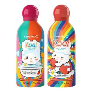 British children's shower gel shampoo two-in-one baby baby shampoo shower gel bubble bath small milk foam mousse