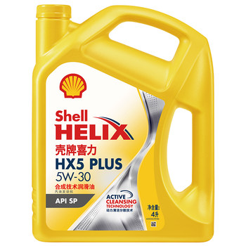 Shell helix 4l apisp car lubricant
