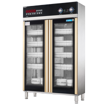 FEST Disinfection Cabinet Commercial Catering Hotel Hot Air Circulation Large Capacity Double Door Melamine Tableware Special Disinfection Cupboard