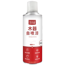 Varnish wood lacquer Wood special wood solid wood furniture board waterproof paint mildew-proof moisture-proof anti-corrosion transparent paint