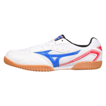 Mizuno table tennis shoes for men and women professional sports shoes for competitions 81GA213027 213045