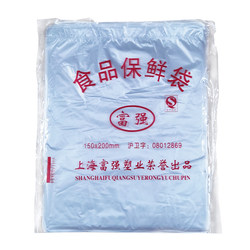 Fuqiang 식품 보존 가방 냉장고 가방 조미료 가방