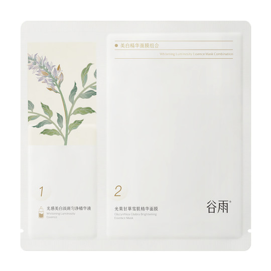 Experience and try 1 new generation milk skin mask