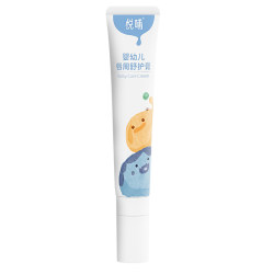 Yuebu baby lip balm, newborn baby special soothing lip balm, isolation saliva balm, ລິບບາມປາກ, ລິບບາມ