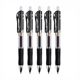 Press neutral pen 0.5mm refill ball bead sign pen conference pen black primary and secondary school students study office supplies