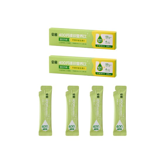 【U】【新会员专享限购1件】星圃钙镁锌液体钙尝鲜装*2盒（共4条)