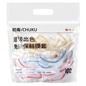 Disposable cling film set food grade cling film bag ຄົວເຮືອນ cling film kitchen PE thickened