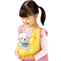 (self-employed) mimiworld baby princess marzis emulated pet dog over home girls toy