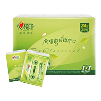 (Self-operated) Heart-to-Heart Handkerchief Paper Tea Language Series 4 layers 6 pieces 144 packs full box of portable toilet paper napkins