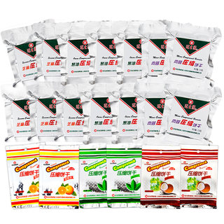 冠生园压缩饼干旗舰店正品零食宿舍囤货干粮应急长期储备物资食品