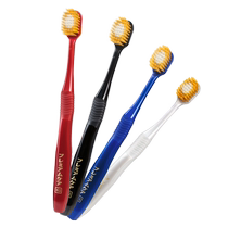 (Self-operated) Huibaishi high-end super soft bristle toothbrush 48 holes wide head gum protection adult family toothbrush 4 pack