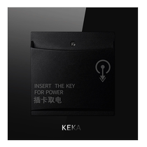 The Tempered Glass Black Hotel Guesthouse Folk Low Frequency Induction Arbitrary Card M1 High Frequency Card for taking electric switch