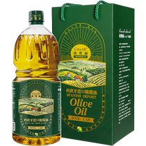 (ten billion subsidized) Auveri Spain imports olive oil to eat 1 6L gift box edible oil official