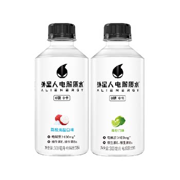 Alien electrolyte water