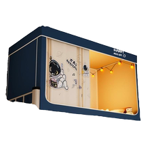 MUJI 2024 New Mosquito Net Student Dormitory Bunk Bunk Universal All-in-One Single Bed Blackout Bed Curtain