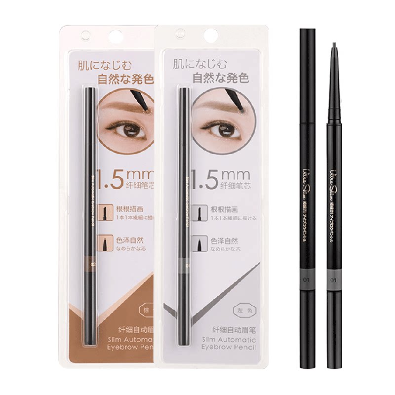 Miniso ultra-fine automatic eyebrow pencil with long-lasting makeup