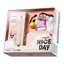 Philips sonic electric toothbrush fully automatic rechargeable adult male and female couple set pair UOOHA co-branded