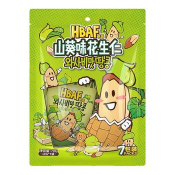 Hbaf Honey Butter Peanut Kernels with Wasabi Flavor - Roasted Nuts for Leisure, Office, and Binge-Watching Snacks