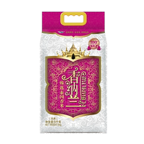 Golden Arowana Xiang Na Lan Zhen Selection Thai fragrant rice 5kg new rice long grain fragrant rice imported from Thailand 10 catties
