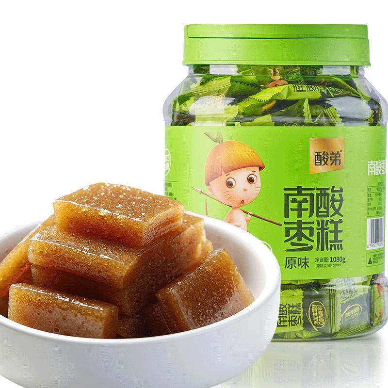 酸弟南酸枣糕1080g酸角糕孕妇酸味办公室休闲小零食儿童糖果蜜饯