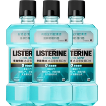 Le rince-bouche Listerine rafraîchit lhaleine et réduit les bactéries dans la bouche. Portable zéro degré 250 ml * 3 bouteilles pour la bouche malodorante.