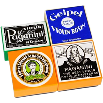 Germany W Geipel Paganini Paganini violin viola erhu string dust rosin
