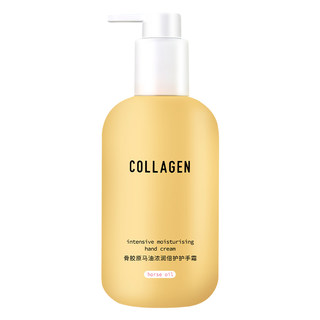 Watsons collagen elastic nourishing hand cream