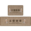 Kitchen special floor mat 2025 new anti-slip and oil-proof