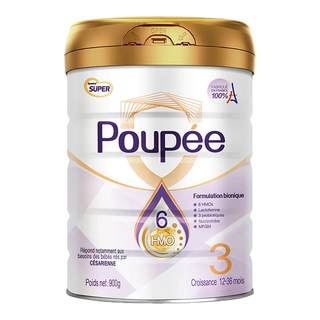 圣元优博剖蓓舒欧盟白金版3段 幼儿牛奶粉HMO乳铁蛋白hmo进口900g